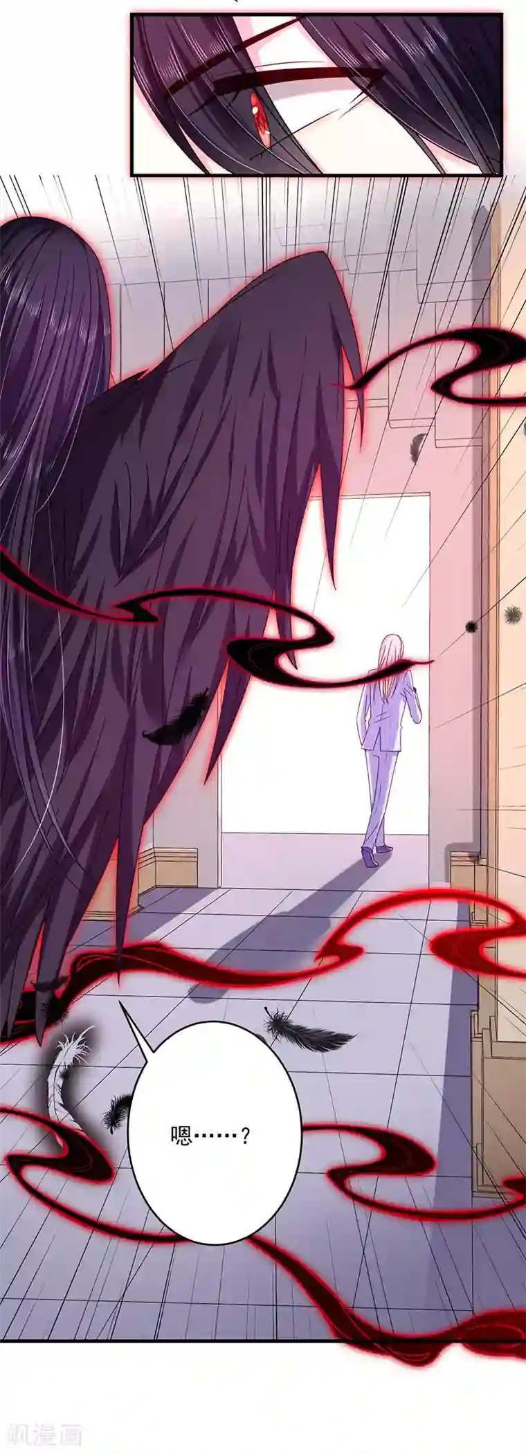 恶魔，别吻我第33话 嫉妒使人发狂