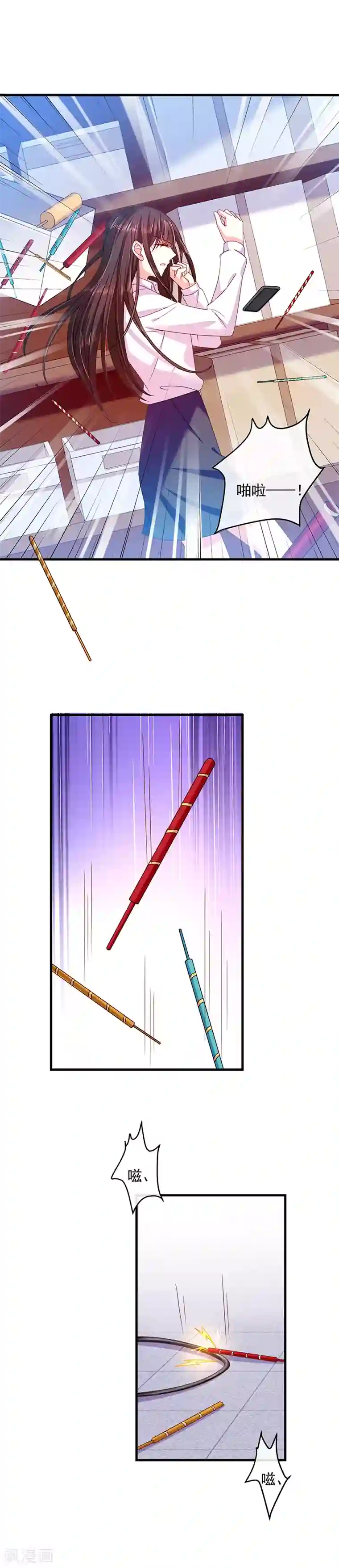 恶魔，别吻我第33话 嫉妒使人发狂