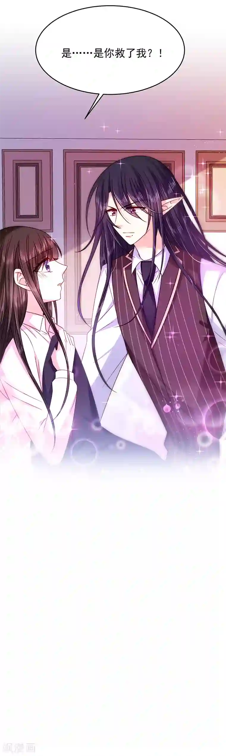 恶魔，别吻我第34话 女主已死（大雾！