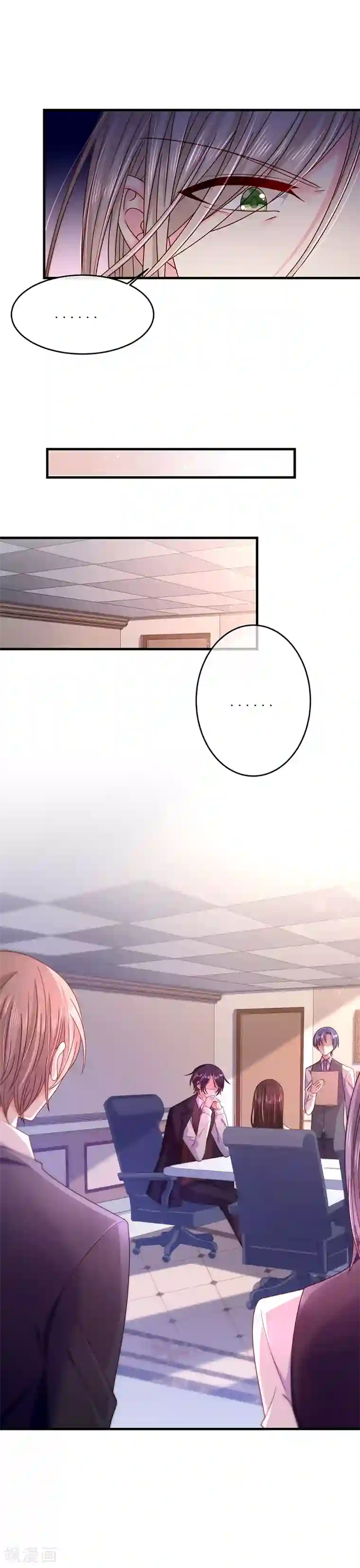 恶魔，别吻我第37话 嫉妒心作祟