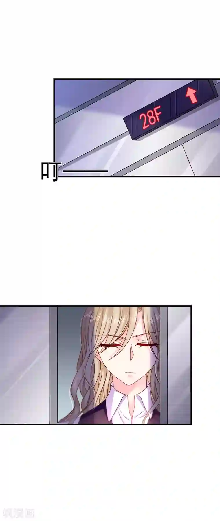 恶魔，别吻我第37话 嫉妒心作祟