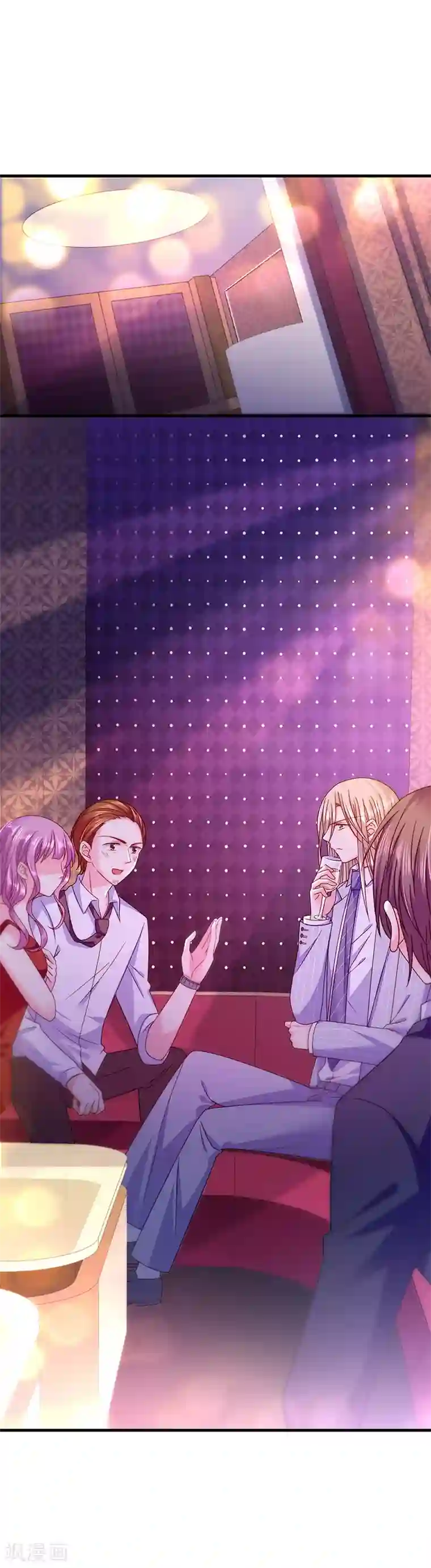 恶魔，别吻我第41话 隐殇哥的表白