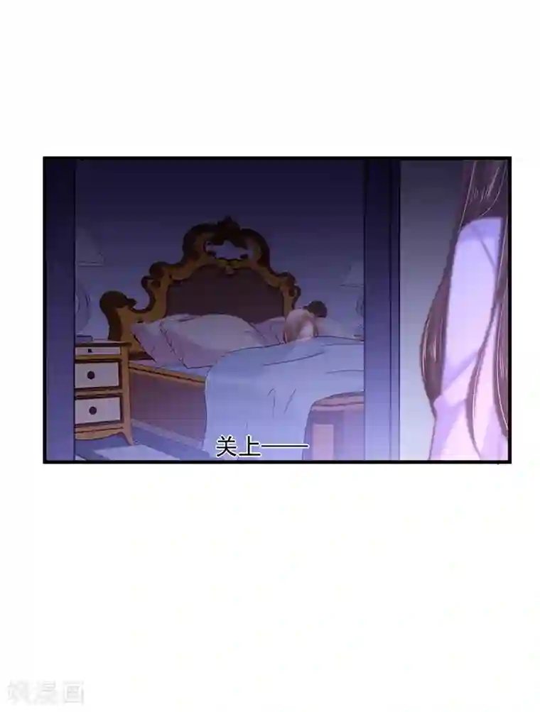 恶魔，别吻我第41话 隐殇哥的表白