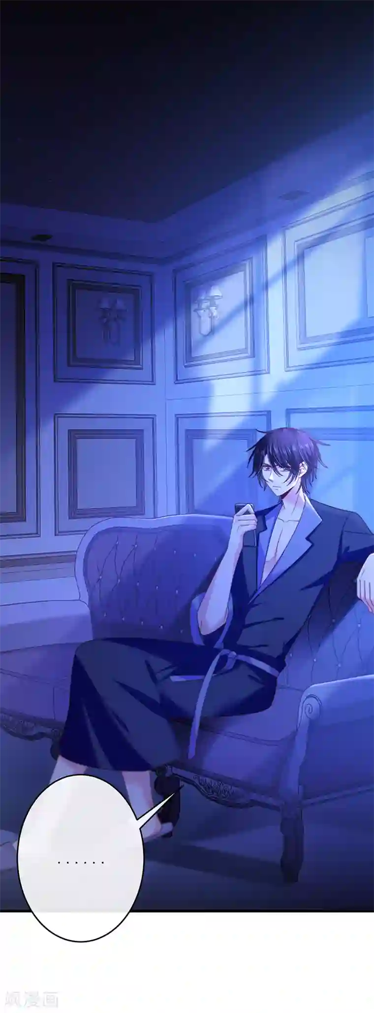 恶魔，别吻我第42话 丑人多作怪