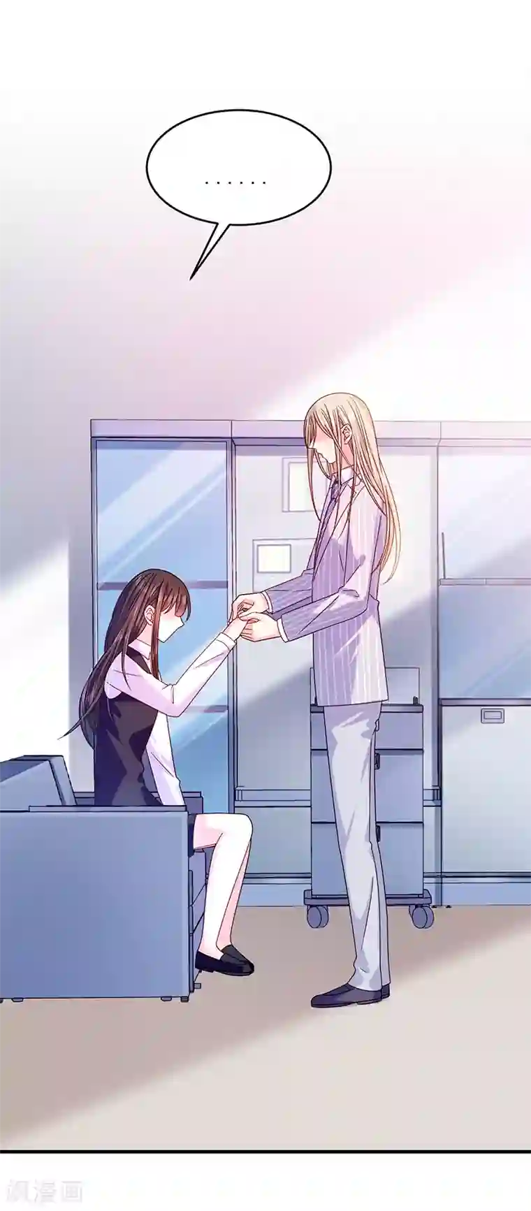 恶魔，别吻我第43话 隐殇哥害羞了？