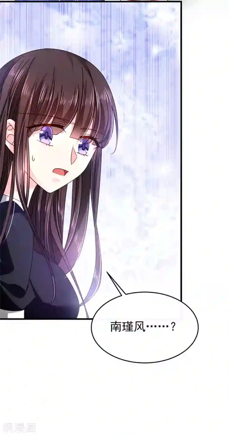 黄金圣水小说合集第44话 云墨离，我来看你了