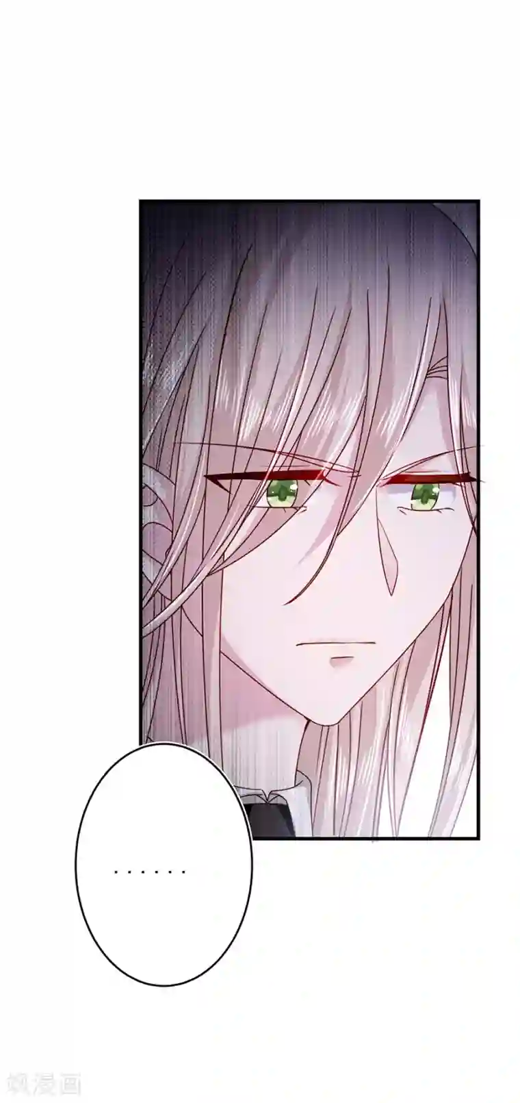 黄金圣水小说合集第44话 云墨离，我来看你了