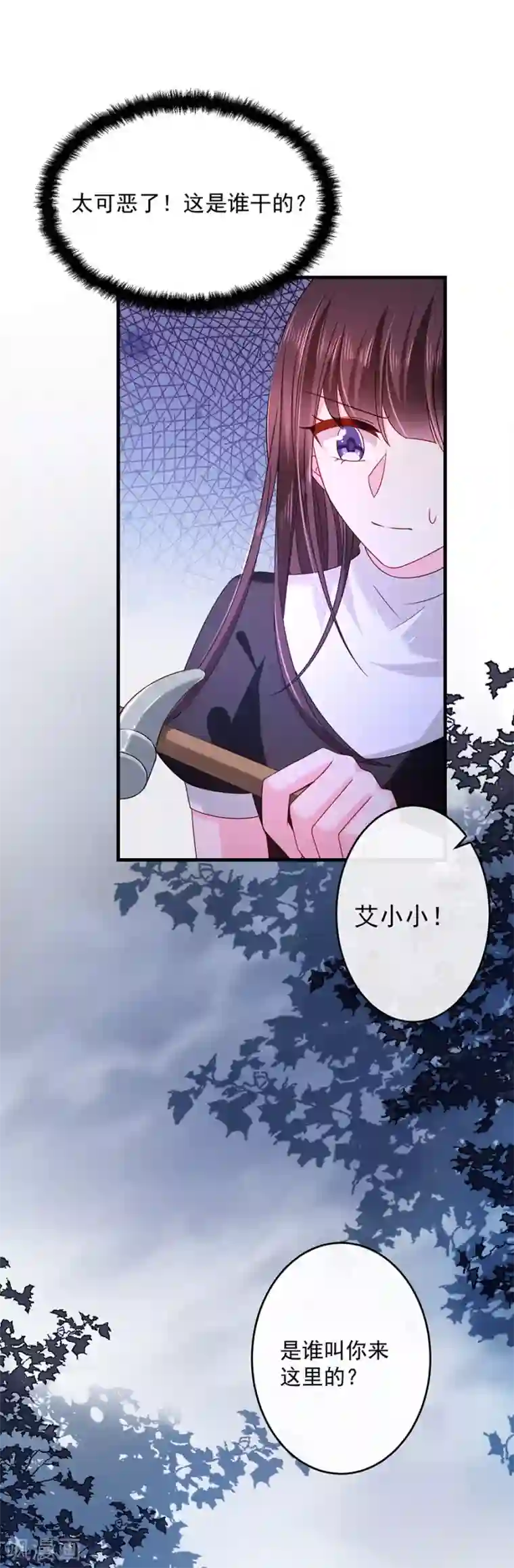 黄金圣水小说合集第44话 云墨离，我来看你了