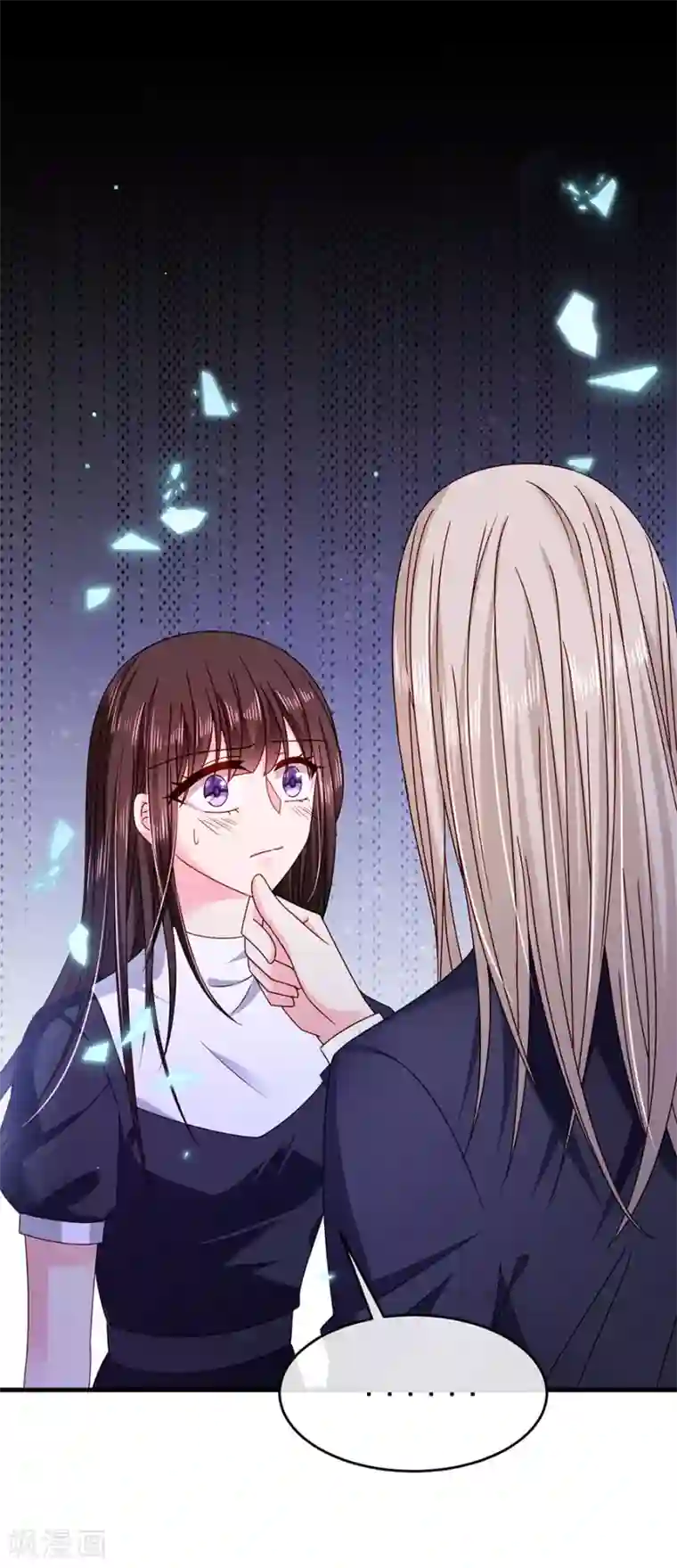 恶魔，别吻我第45话 以后离她远一点