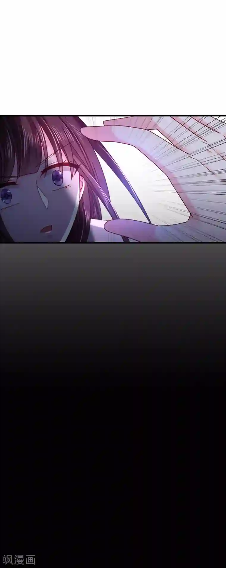 恶魔，别吻我第46话 带走