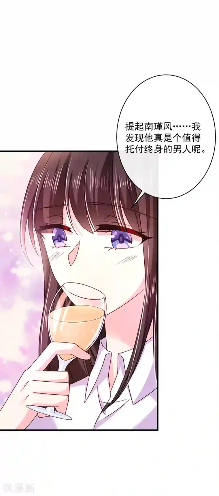 恶魔，别吻我第46话 带走