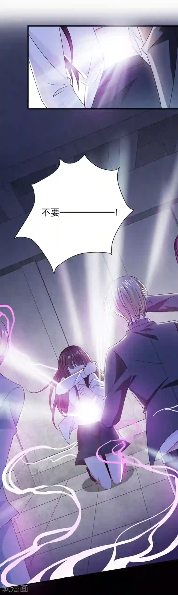 恶魔，别吻我第47话 为什么抓我？