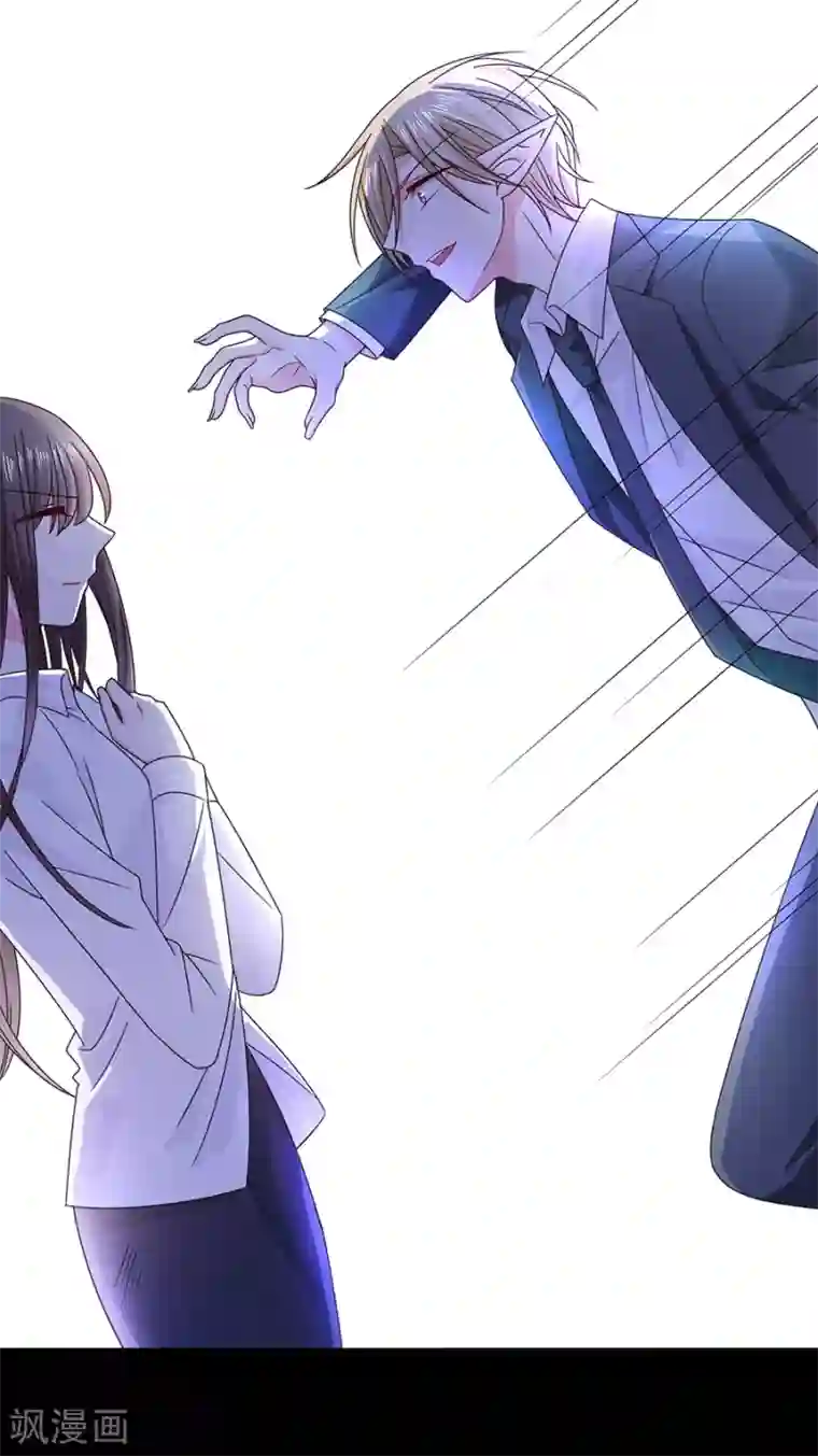 恶魔，别吻我第47话 为什么抓我？