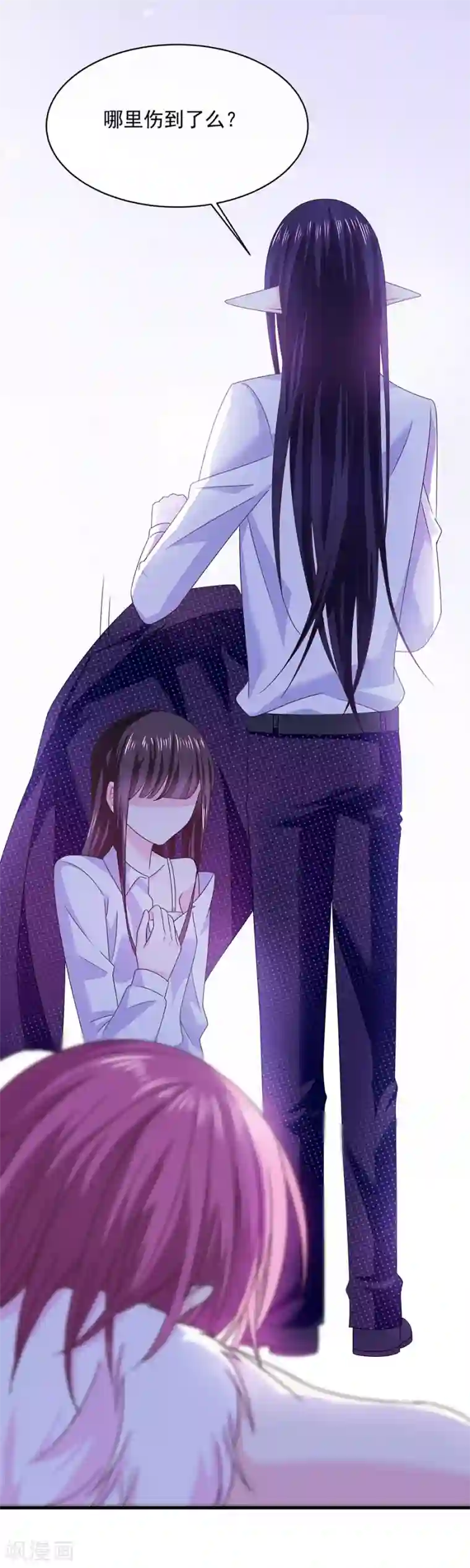 恶魔，别吻我第48话 被吓傻了吗