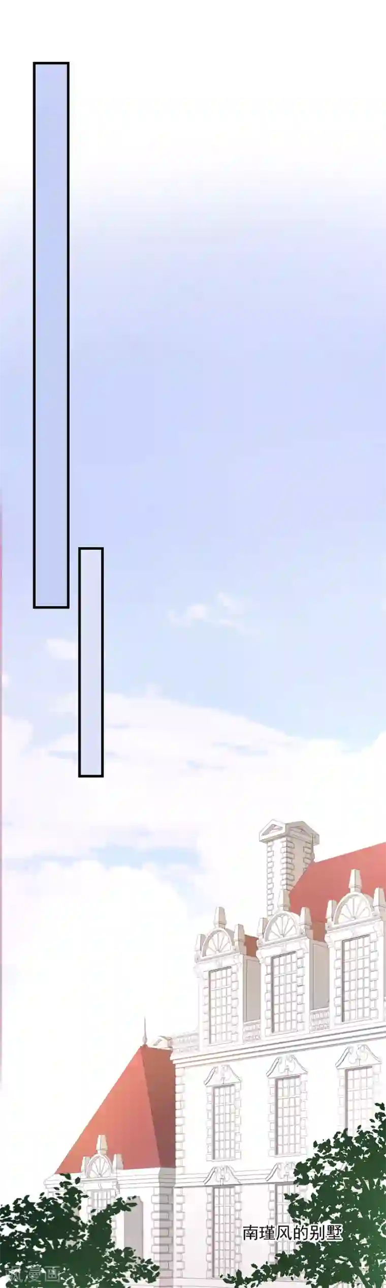 恶魔，别吻我第48话 被吓傻了吗