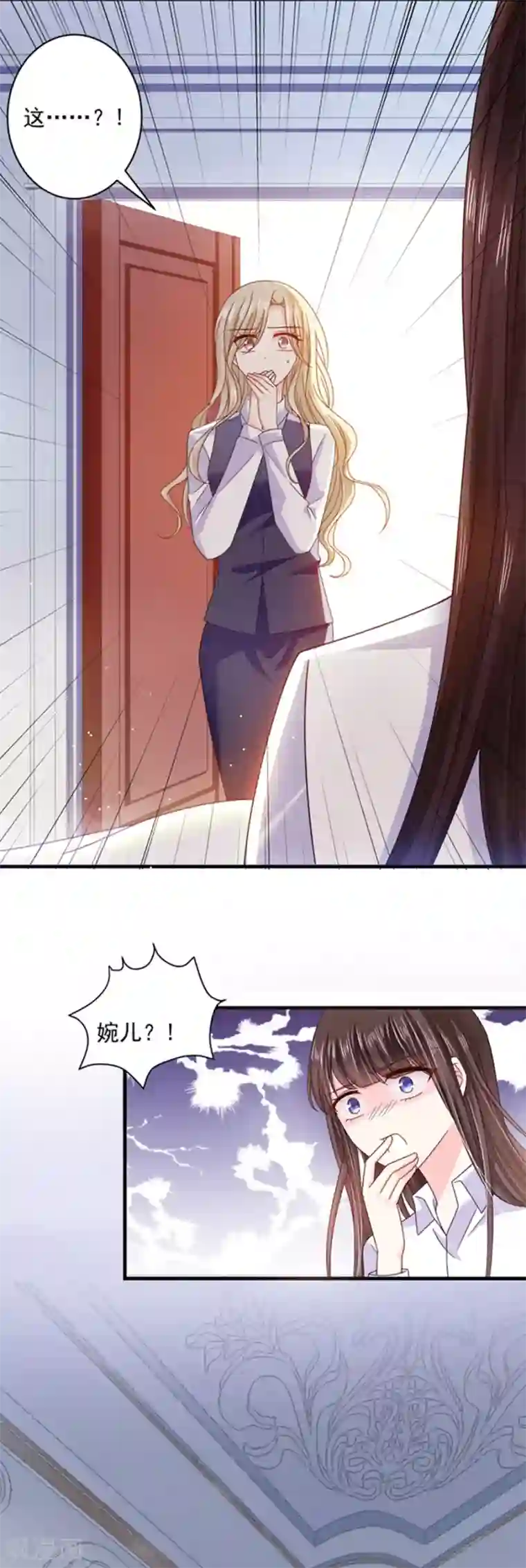 恶魔，别吻我第49话 偷亲