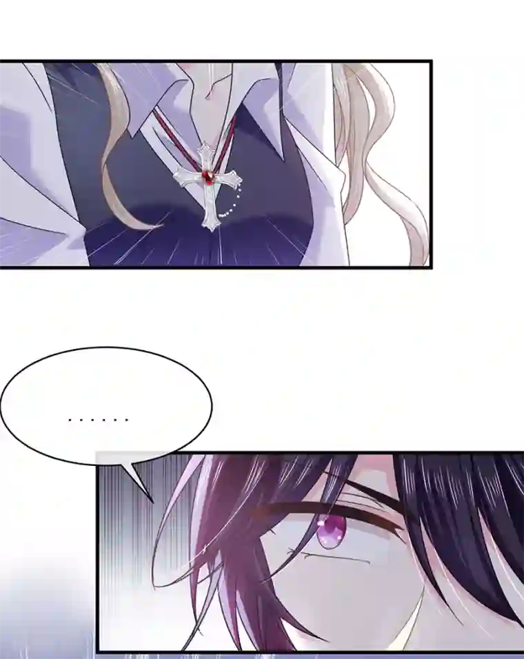 恶魔，别吻我第50话 还钱