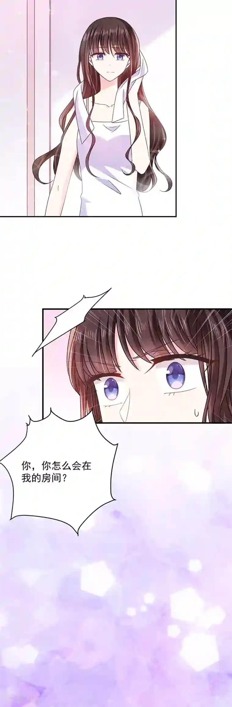 恶魔，别吻我第51话 留宿