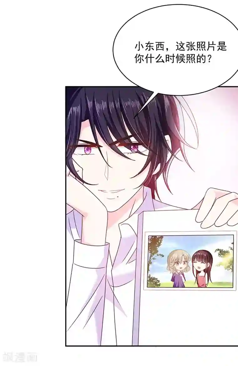 恶魔，别吻我第51话 留宿