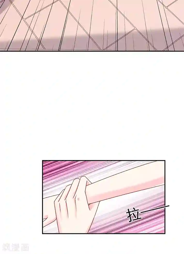 恶魔，别吻我第52话 你听我解释