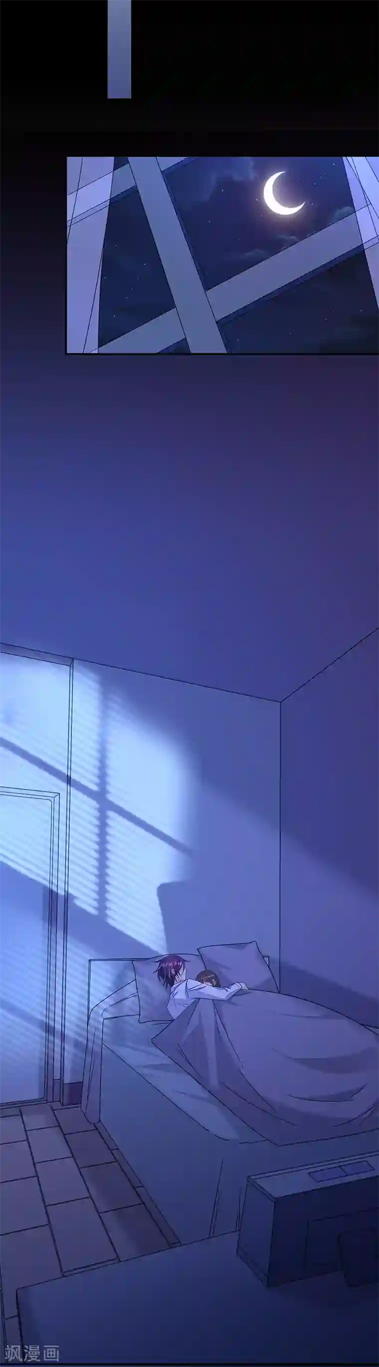 恶魔，别吻我第52话 你听我解释