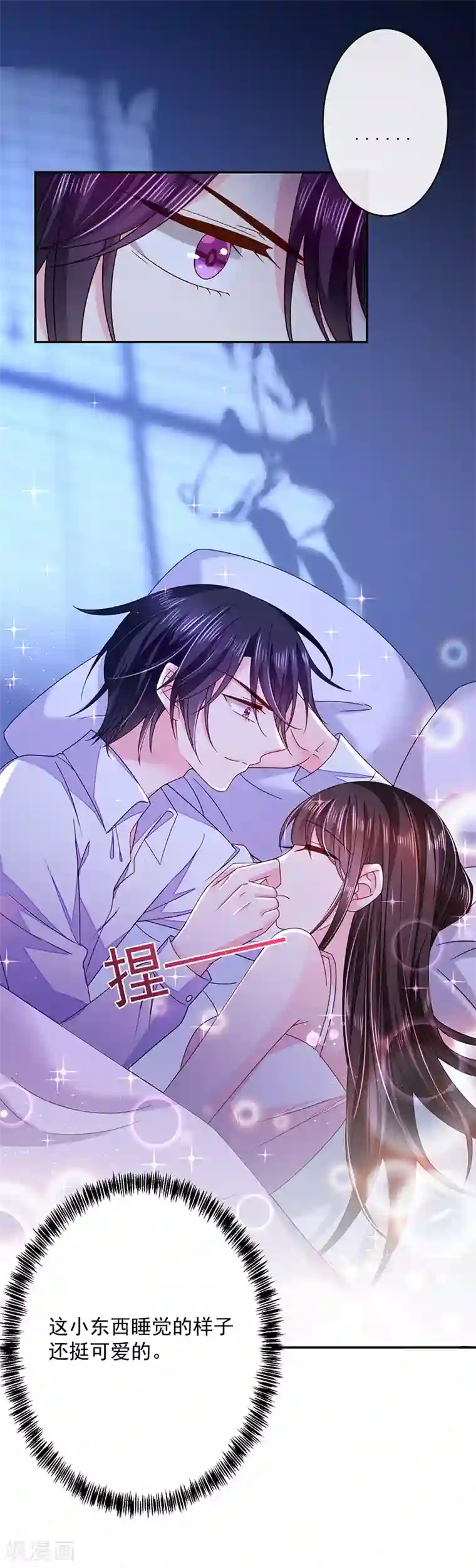 恶魔，别吻我第52话 你听我解释