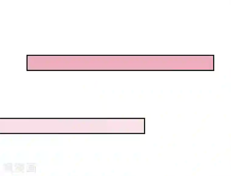恶魔，别吻我第53话 前男友