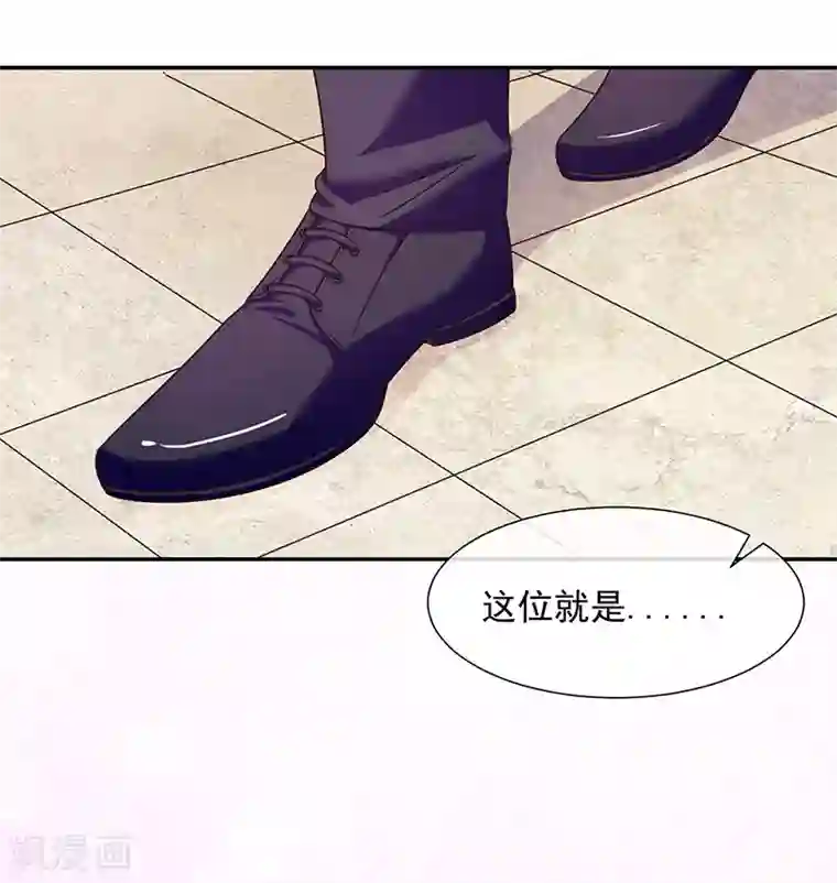 恶魔，别吻我第53话 前男友