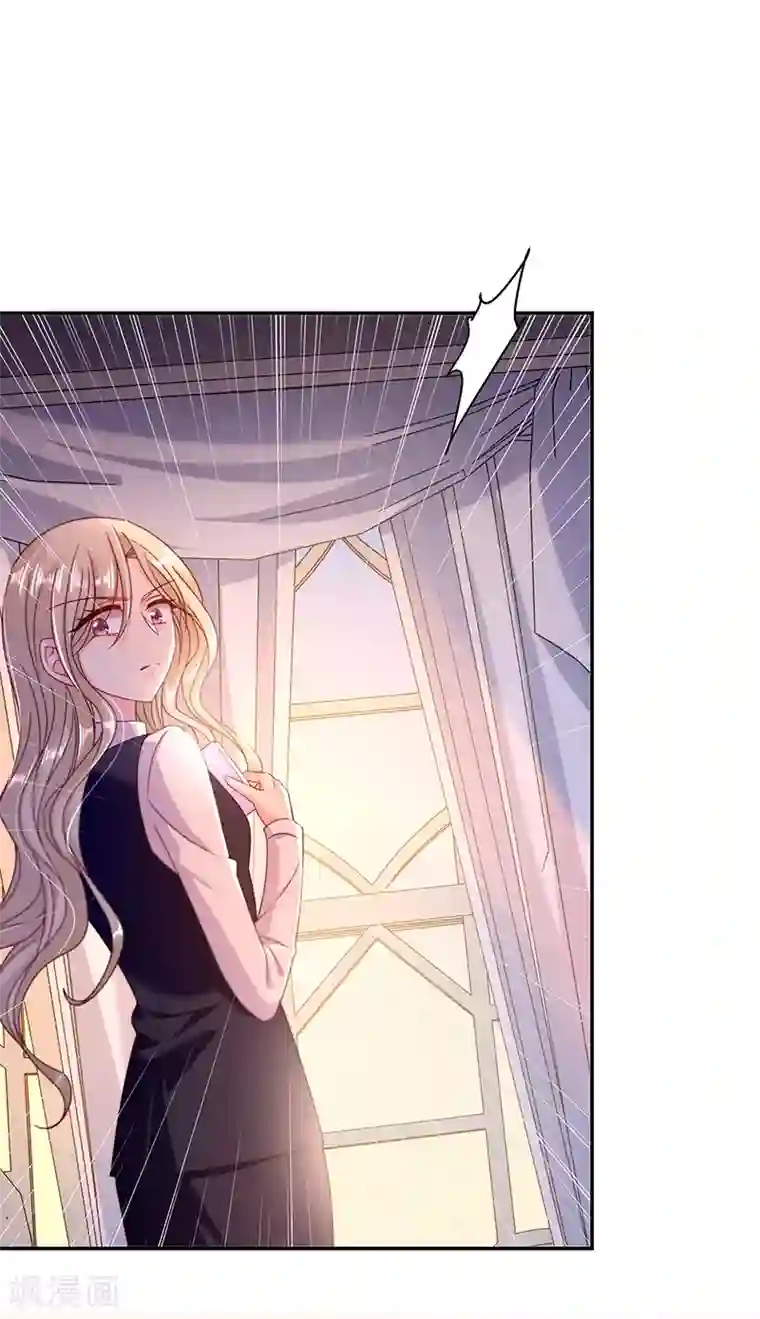 恶魔，别吻我第54话 终于找到你了