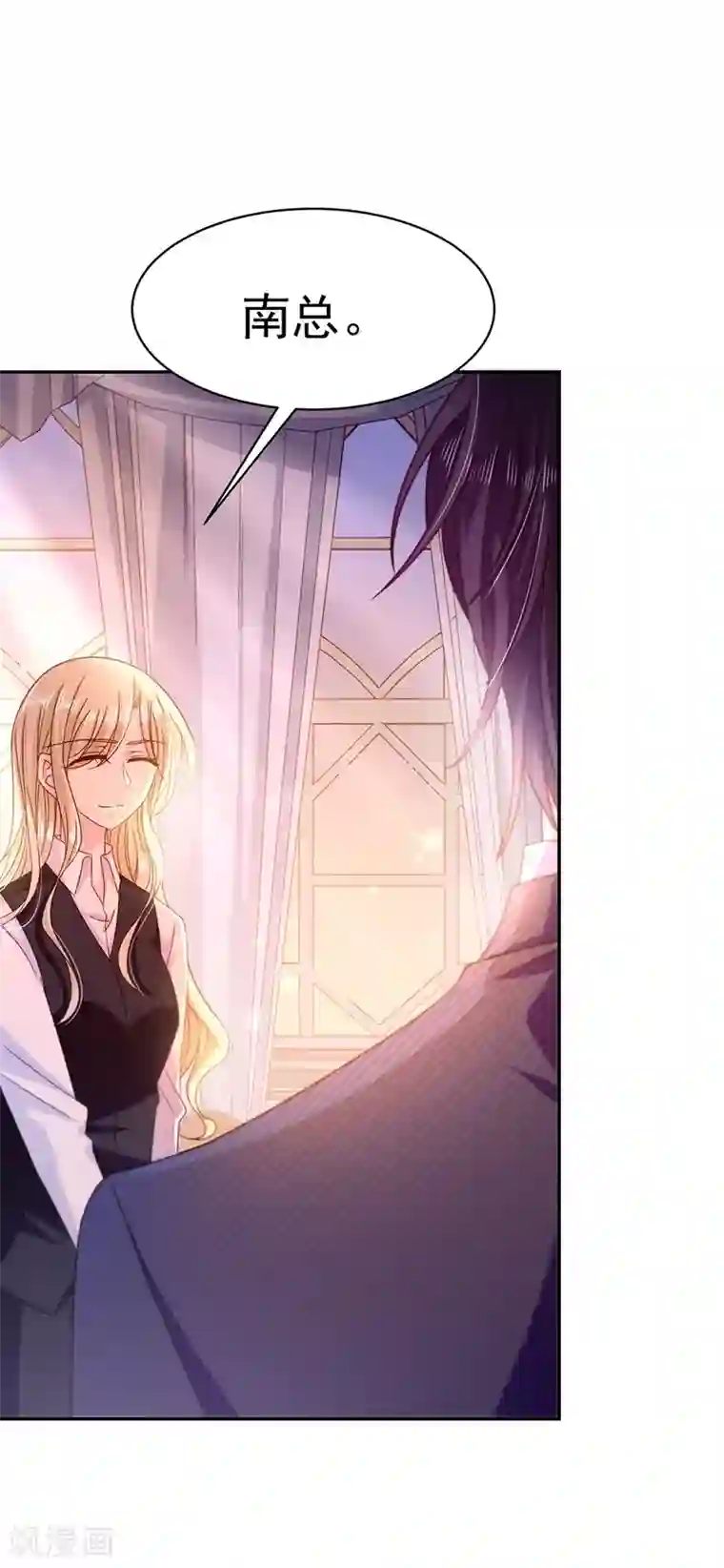 恶魔，别吻我第54话 终于找到你了