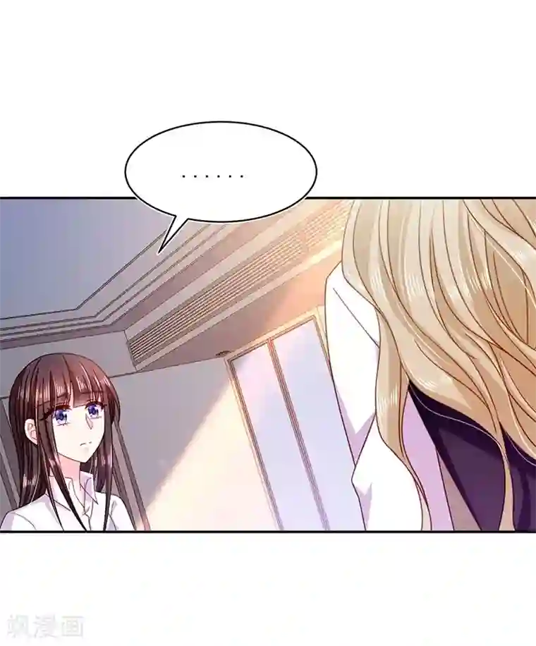 恶魔，别吻我第54话 终于找到你了