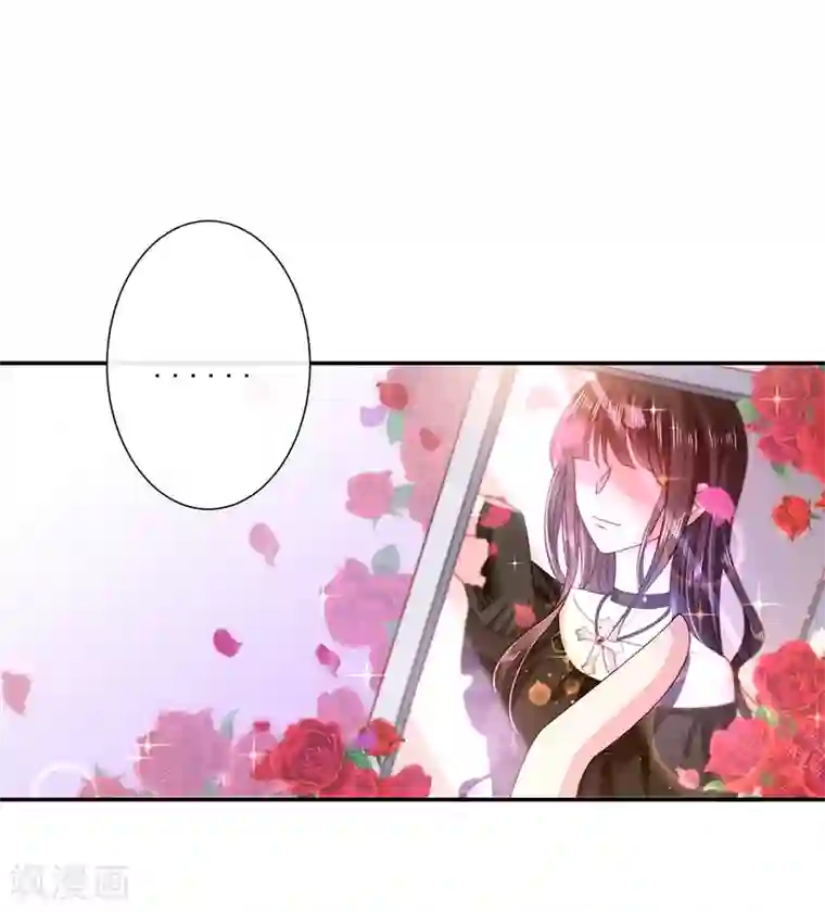 恶魔，别吻我第54话 终于找到你了