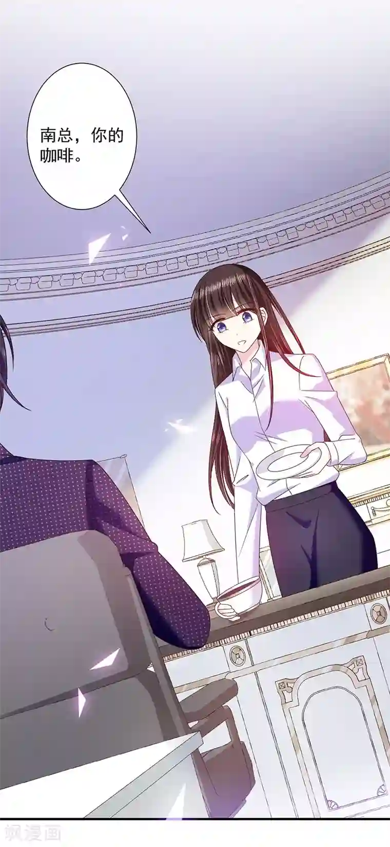 恶魔，别吻我第55话 为什么对艾小小那么好