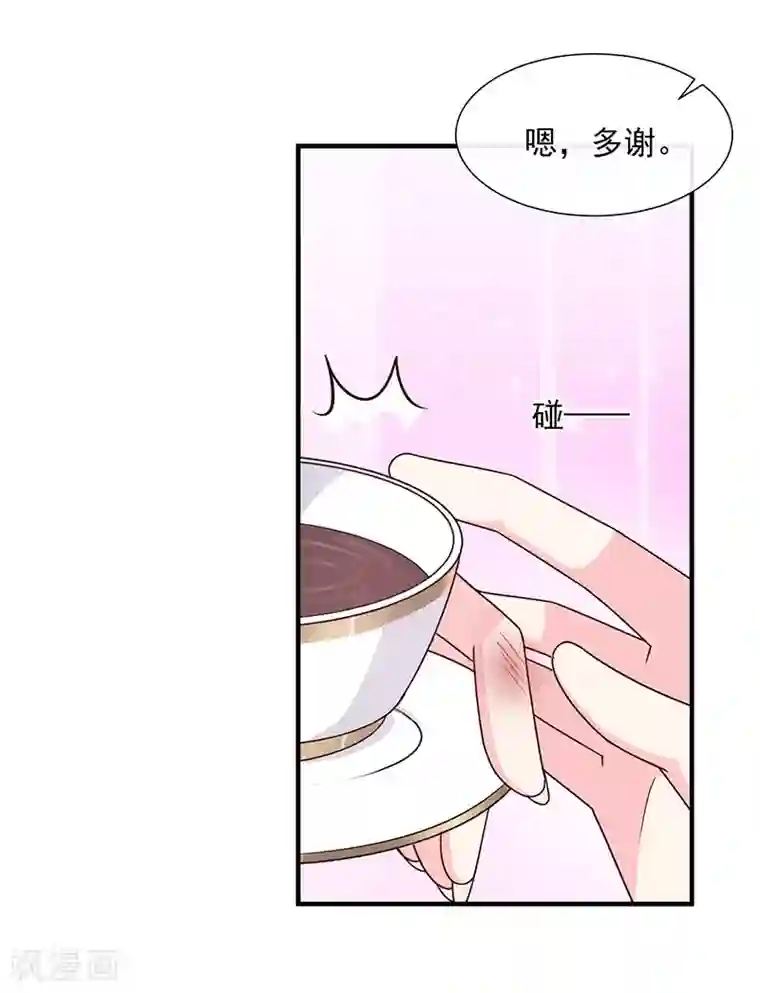 恶魔，别吻我第55话 为什么对艾小小那么好