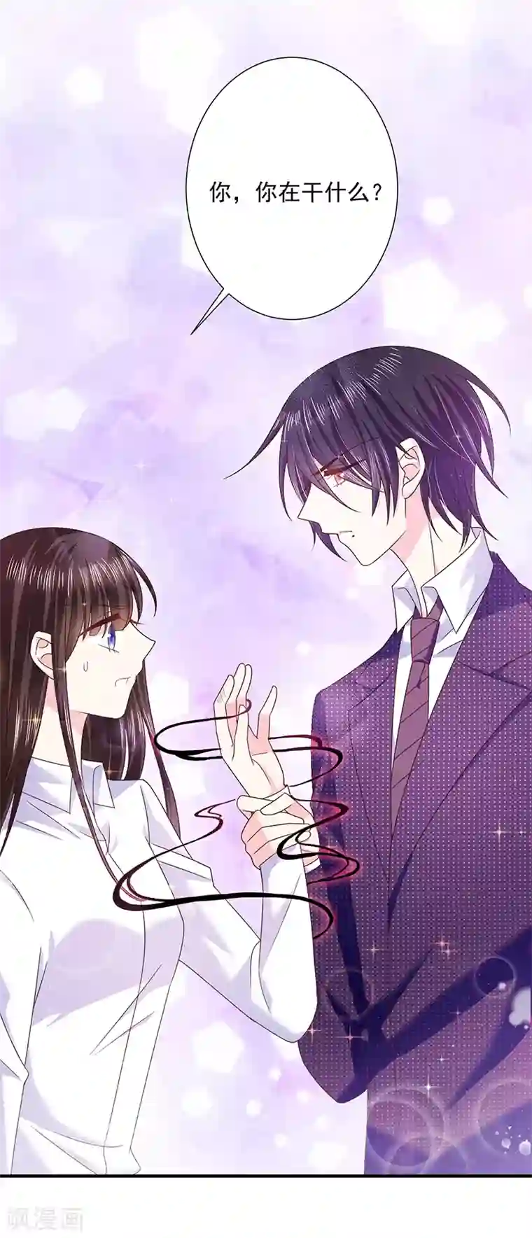 恶魔，别吻我第55话 为什么对艾小小那么好