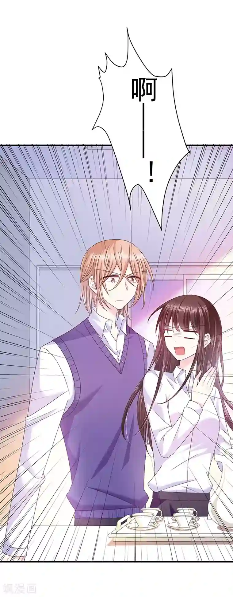 恶魔，别吻我第55话 为什么对艾小小那么好