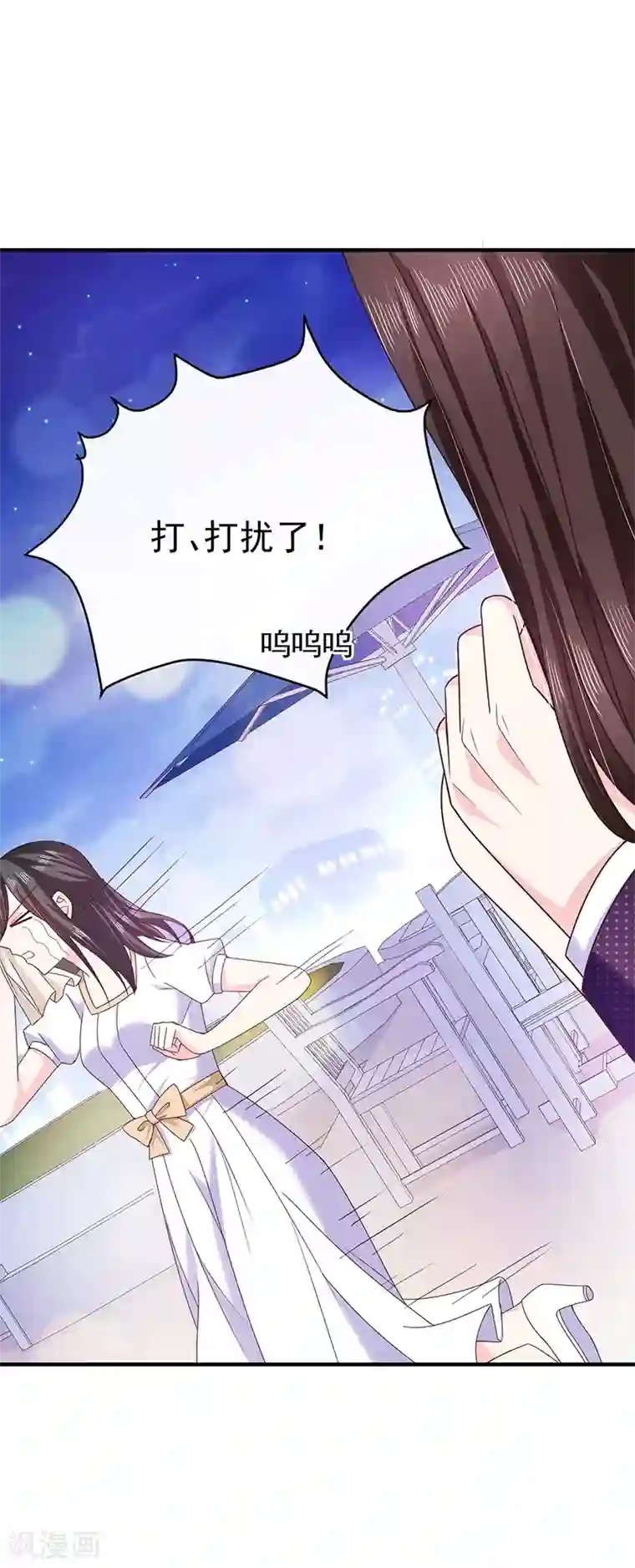 恶魔，别吻我第56话 她就是我女朋友