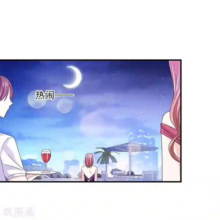 恶魔，别吻我第56话 她就是我女朋友