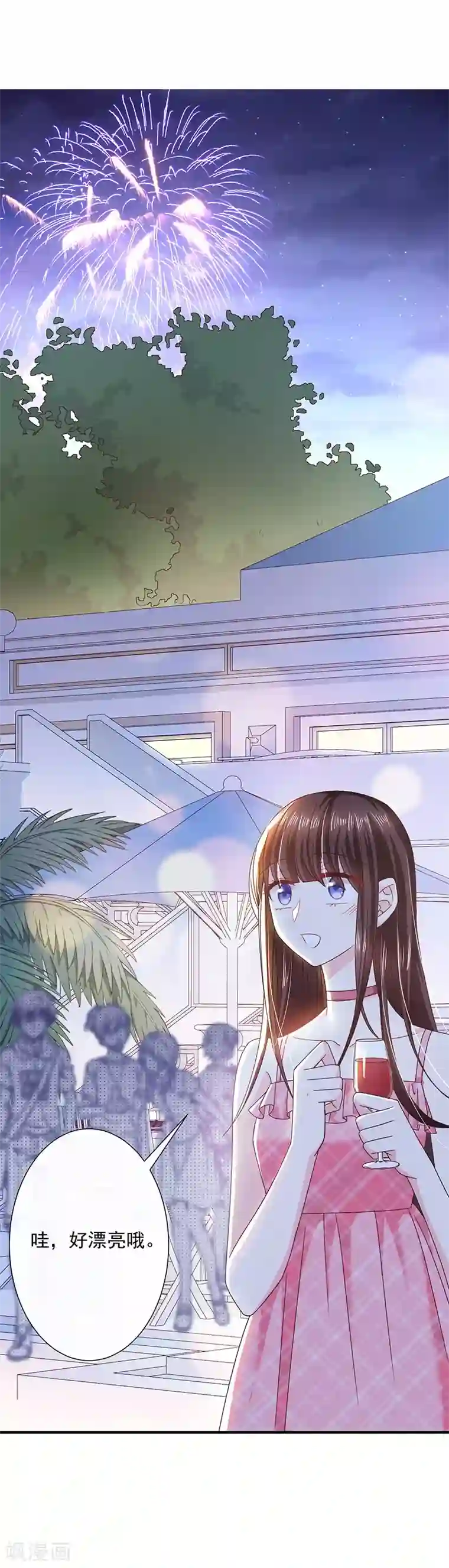 恶魔，别吻我第56话 她就是我女朋友