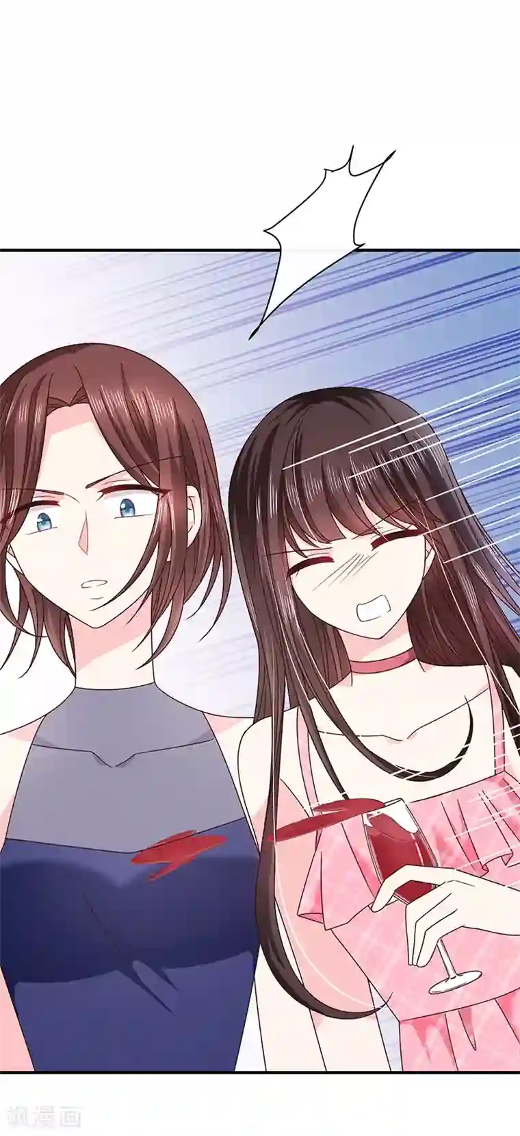 恶魔，别吻我第56话 她就是我女朋友