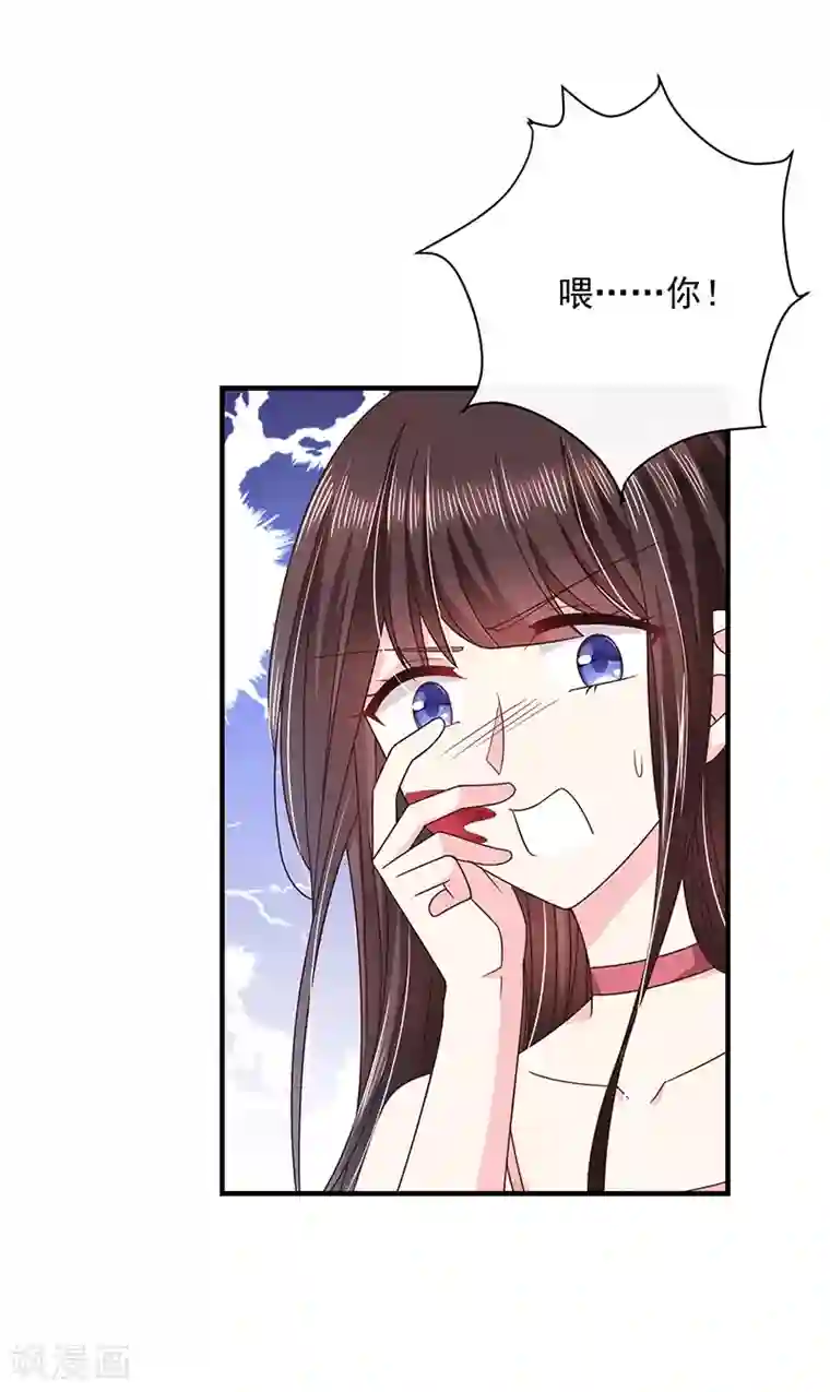 恶魔，别吻我第56话 她就是我女朋友