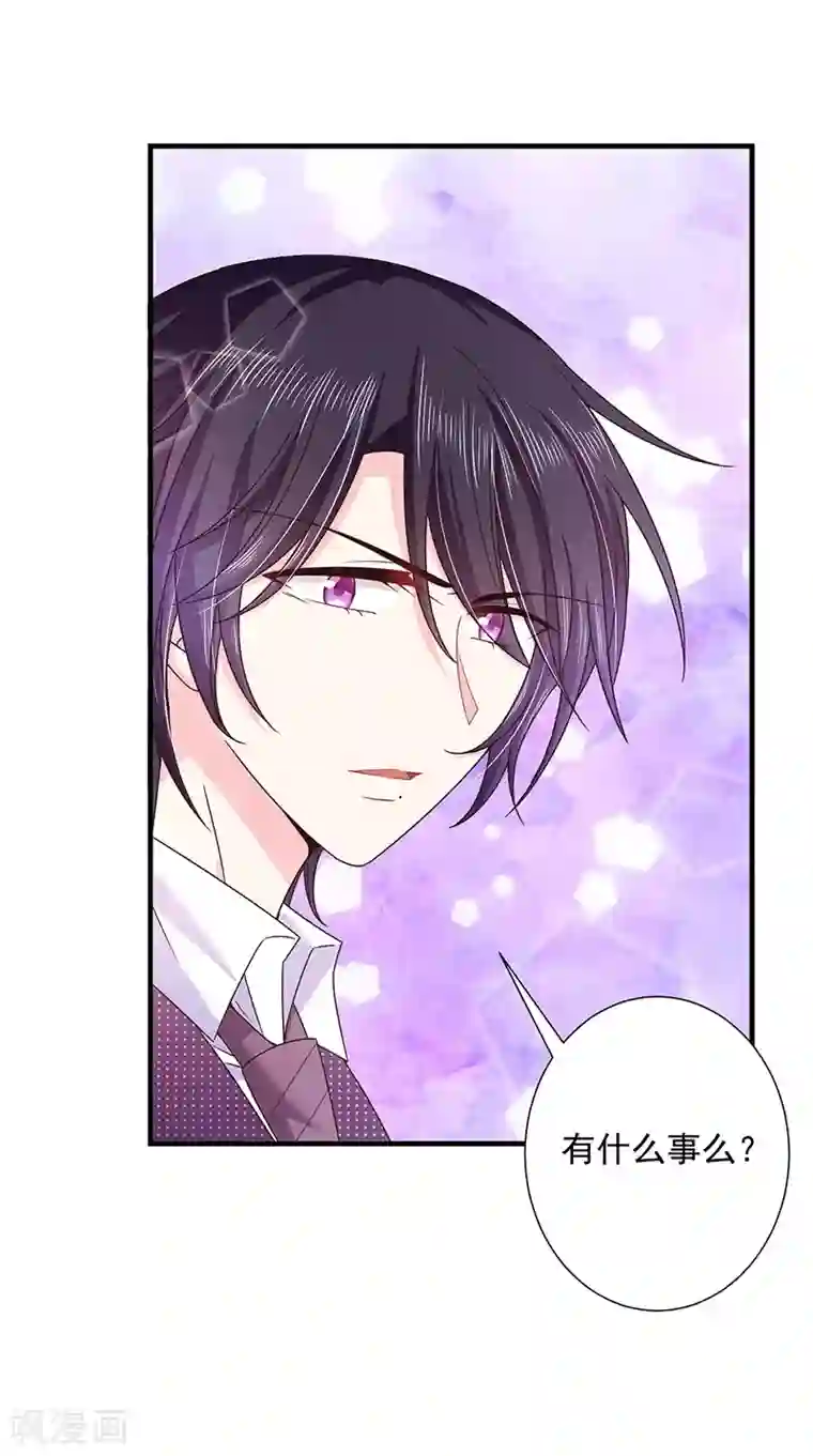 恶魔，别吻我第56话 她就是我女朋友