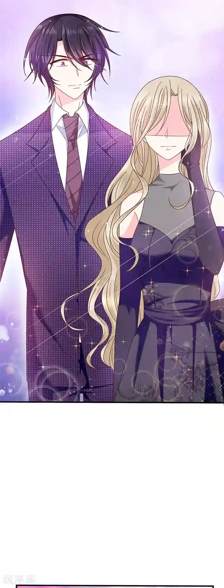 恶魔，别吻我第57话 催情香