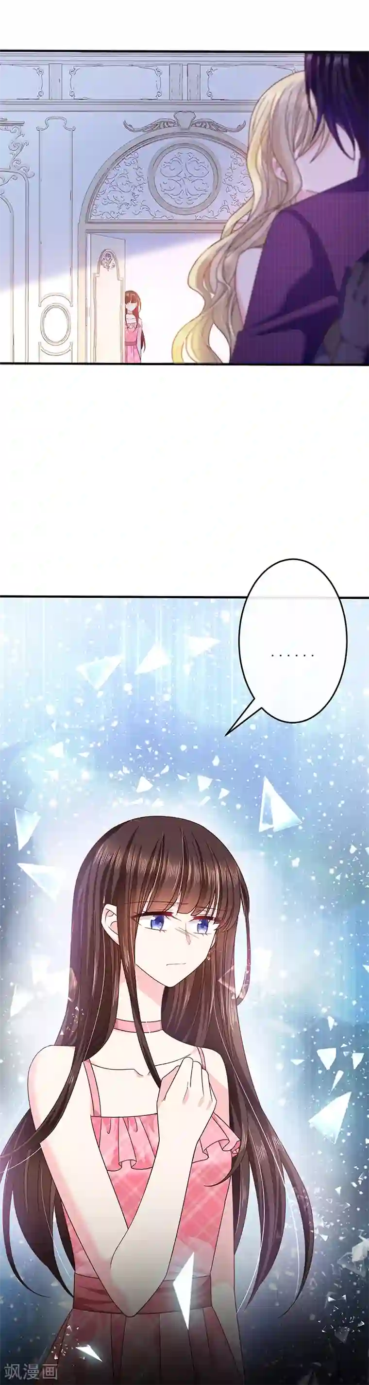 恶魔，别吻我第57话 催情香