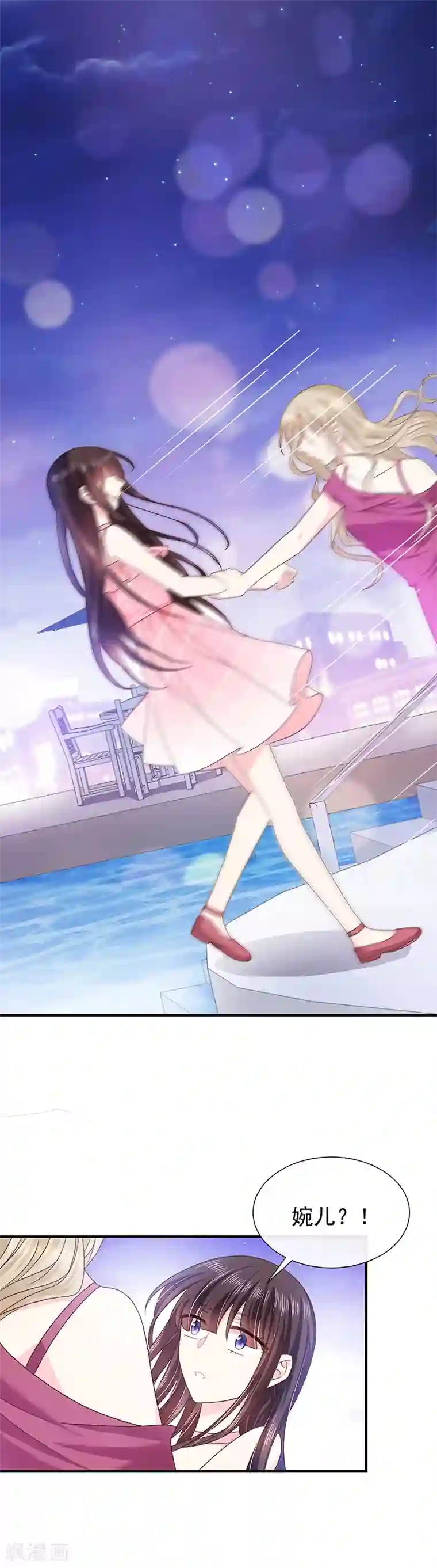 恶魔，别吻我第57话 催情香