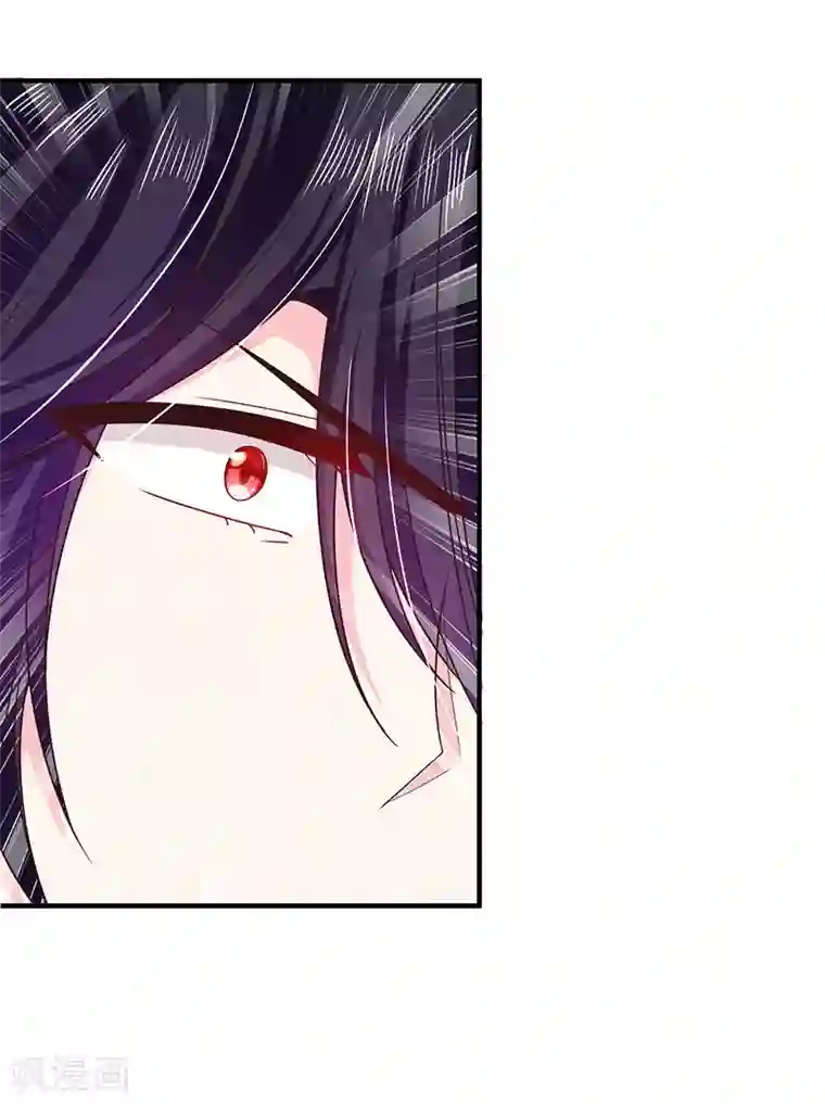 恶魔，别吻我第60话 艾小小中毒！