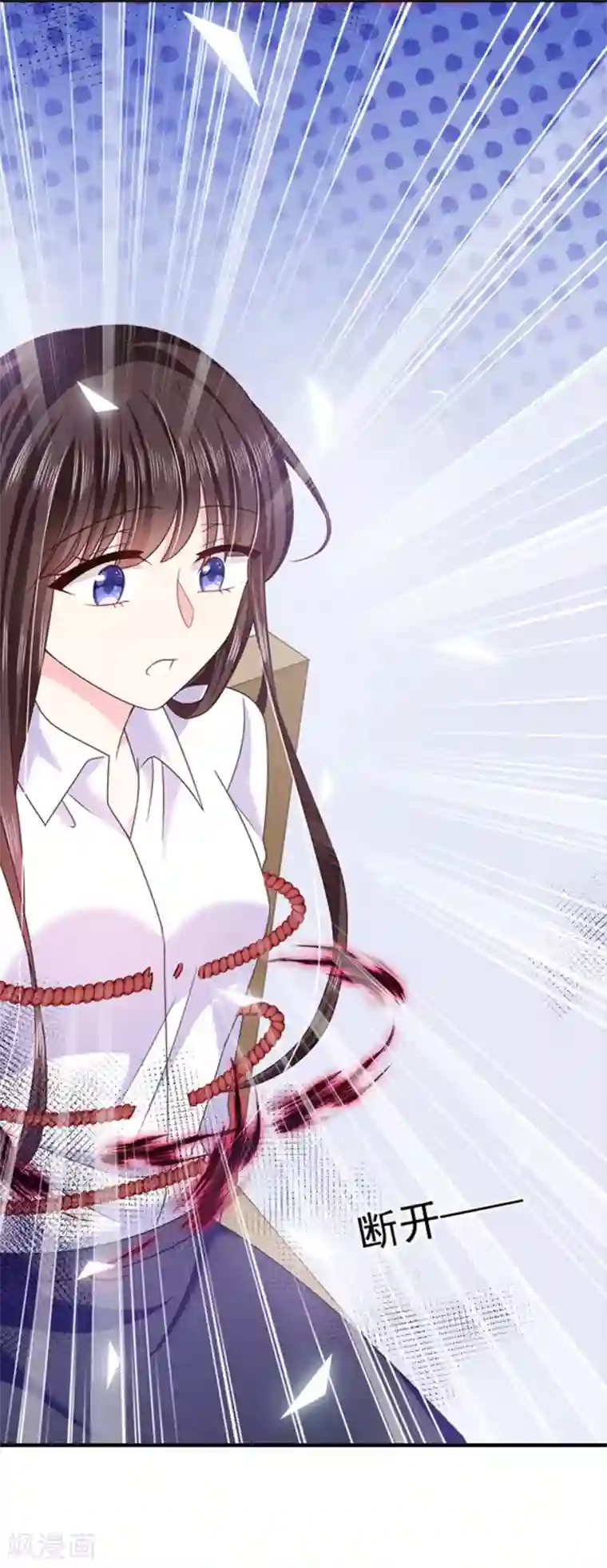 恶魔，别吻我第61话 绝对不能有事