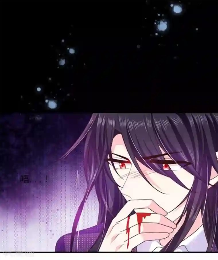 恶魔，别吻我第61话 绝对不能有事