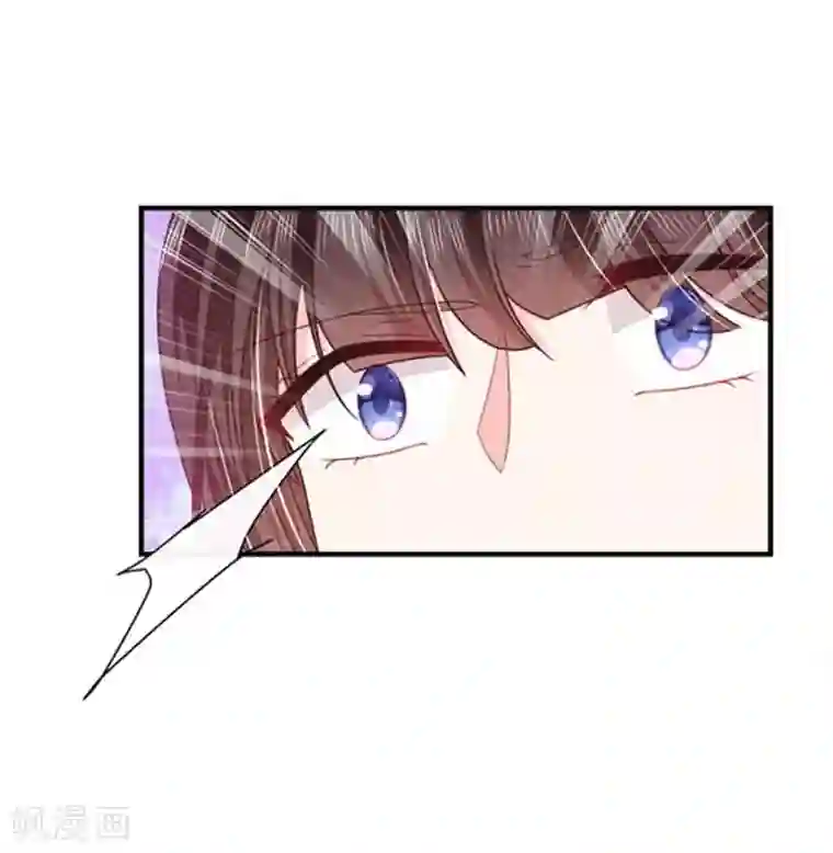 恶魔，别吻我第61话 绝对不能有事