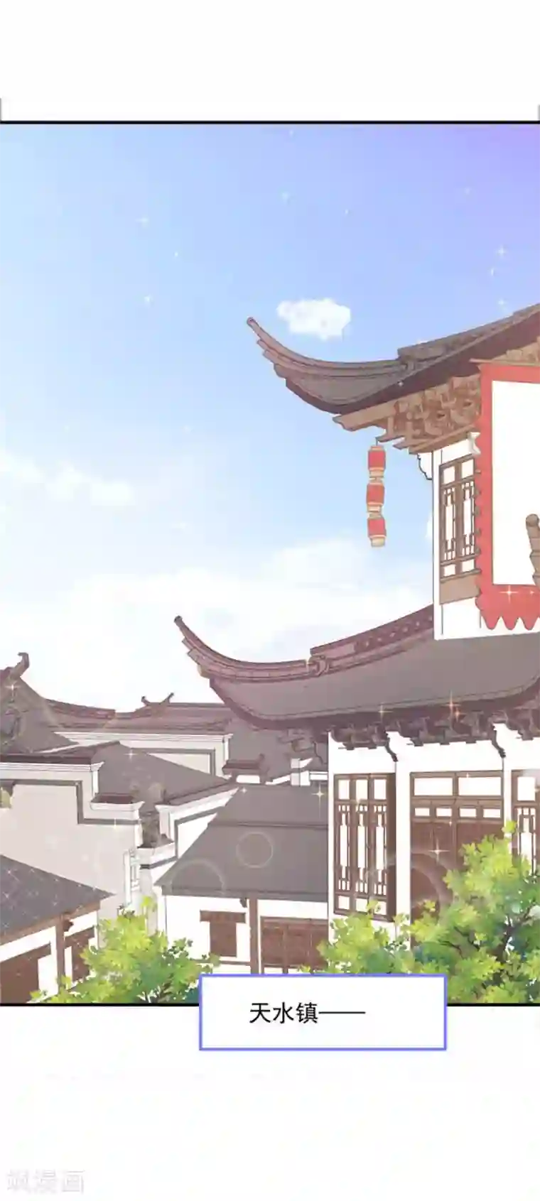 恶魔，别吻我第61话 绝对不能有事